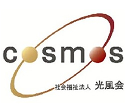 cosmos 社会福祉法人 光風会